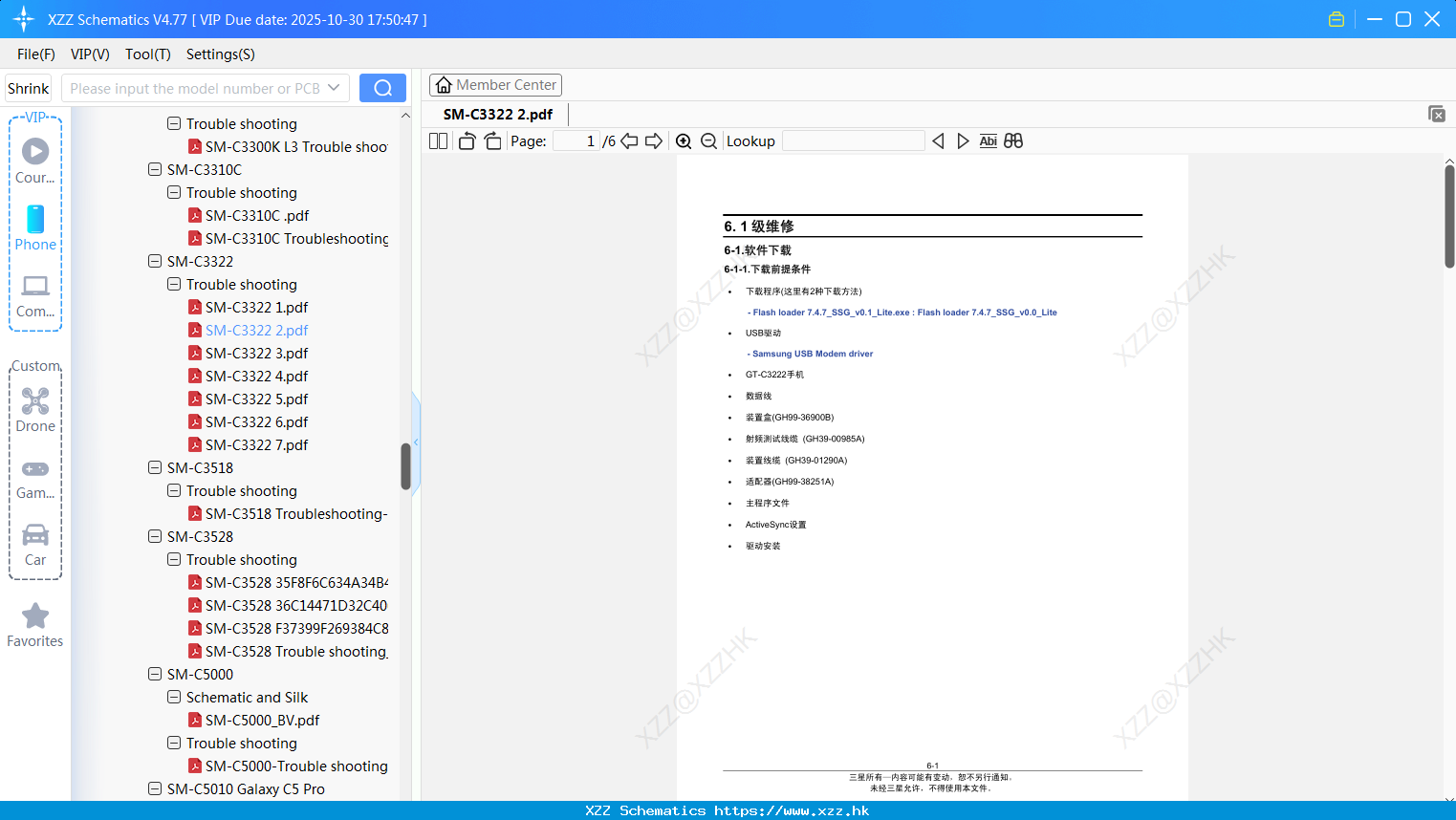 Samsung SM-C3322 2